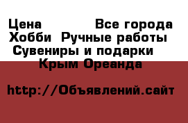 Predator “Square Enix“ › Цена ­ 8 000 - Все города Хобби. Ручные работы » Сувениры и подарки   . Крым,Ореанда